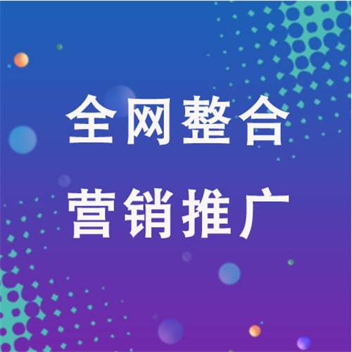 冕宁企业网络推广老是没有客户的原因是什么呢