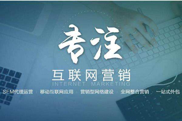 冕宁电商行业做网络推广需要具备的条件有哪些