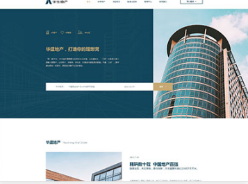 冕宁华盛地产，打造你的理想窝